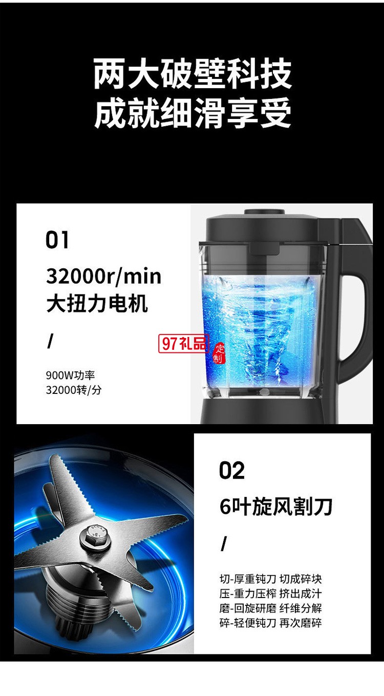 九阳L18-Y915S破壁机预约加热家用料理机豆浆机果汁机1.8L升