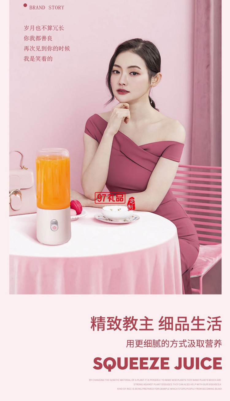  迷你榨汁杯家用便携式榨汁机果汁杯定制公司广告礼品