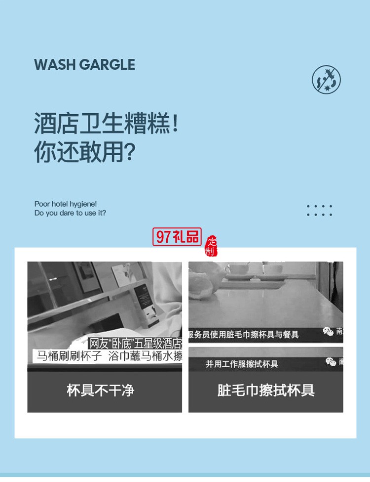 旅行洗漱套装日用百货户外出差便携洗漱用品酒店会议接待礼品