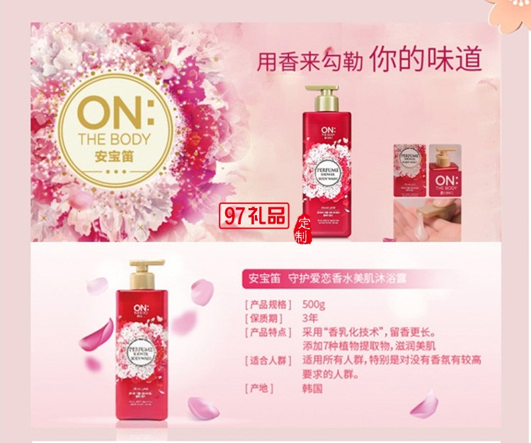 韩国LG进口洗护套装悦享臻礼Ａ安宝笛