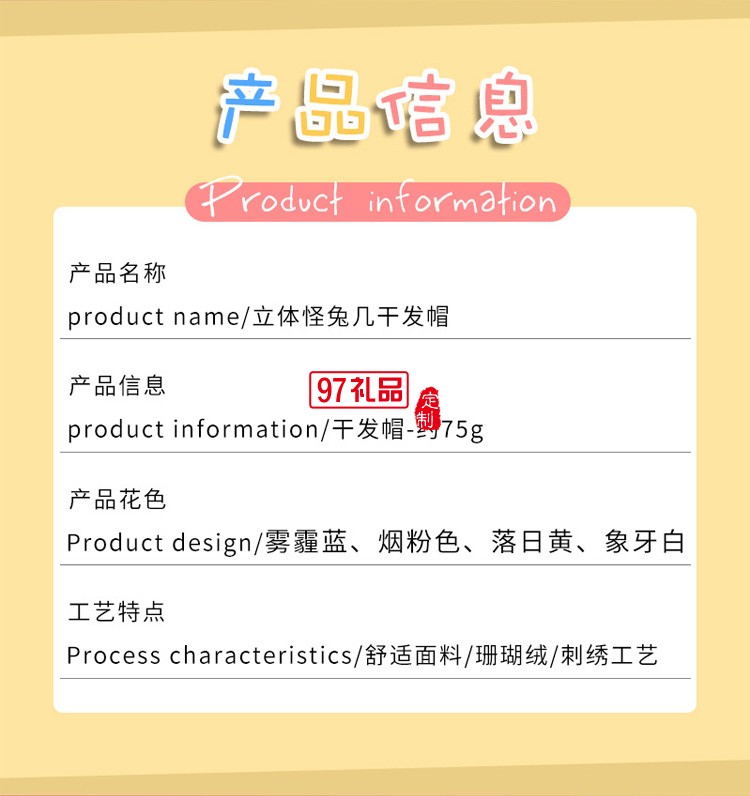 ins卡通干发帽珊瑚绒浴帽超强吸水速干包头巾加厚儿童可爱干发巾