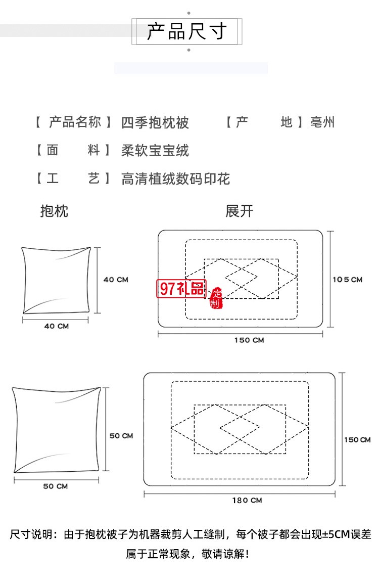 抱枕被二合一办公室午睡抱枕被子两用汽车靠枕多功能车用抱枕