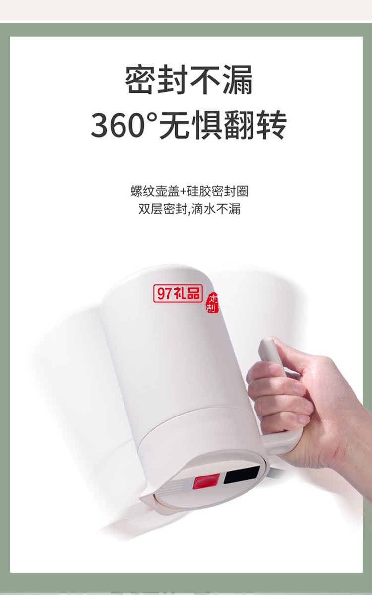 316智能温显保温壶大容量双层真空咖啡壶定制公司广告礼品