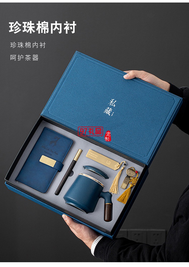 虎年商务年会小礼品套装开业活动公司纪念品开业创意办公杯
