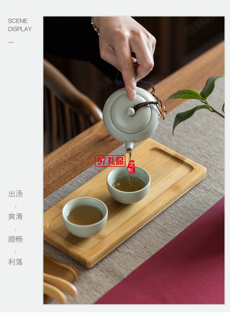 便携式旅行茶具一壶两杯户外泡茶汝窑茶壶杯车载随行套装