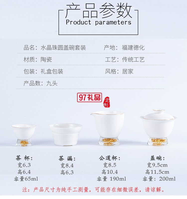 中式鎏金茶具套装羊脂玉功夫茶家用整套高档轻奢鎏银盖碗