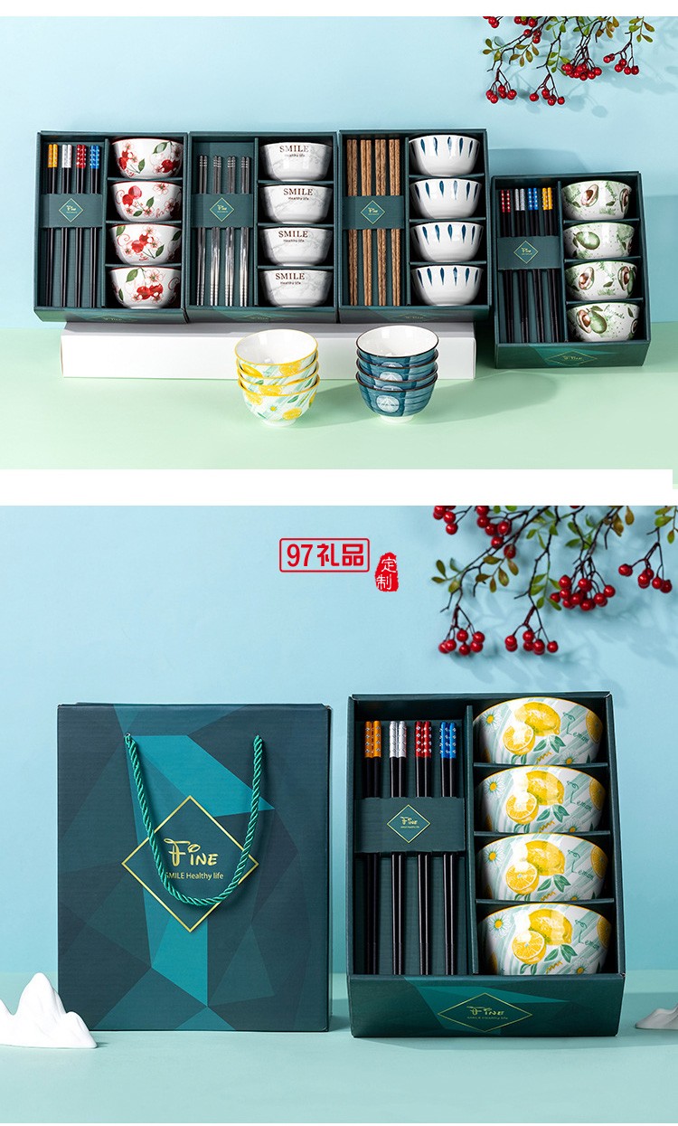开业活动陶瓷碗筷套装家用礼品碗日式餐具套装随手礼碗筷礼盒
