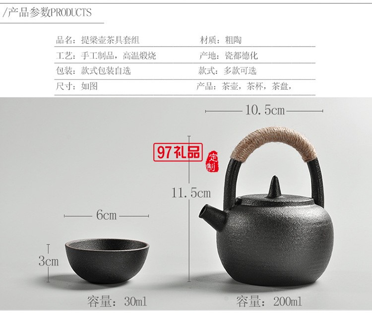 日式旅行茶具礼盒装户外便携式一壶二杯泡茶高档礼盒