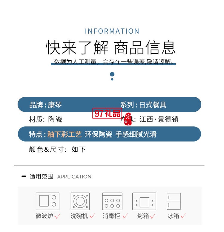 日式餐具碗碟套装家用组合碗碟子豪华陶瓷餐具套装礼品送客户礼品