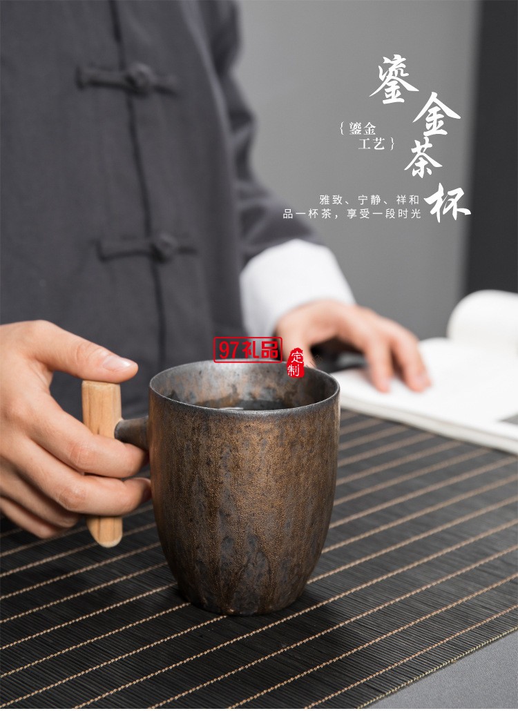 咖啡杯复古陶瓷茶杯创意木柄泡茶水杯个性家用奶茶杯