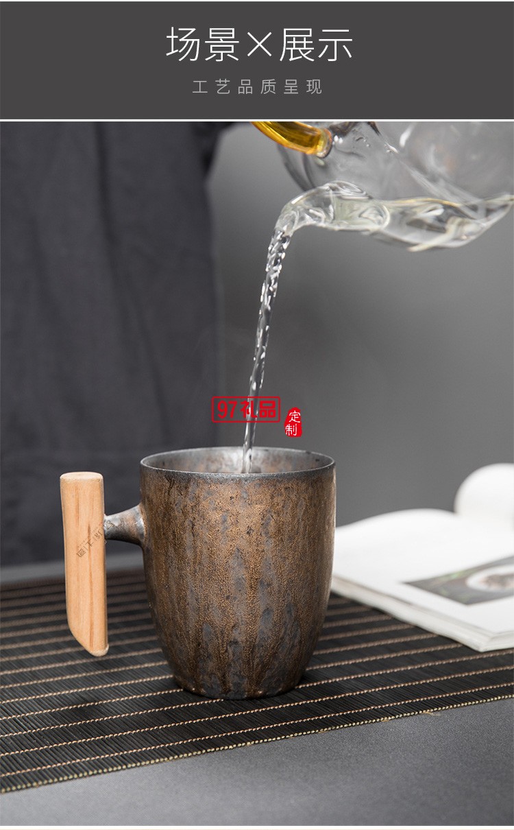 咖啡杯复古陶瓷茶杯创意木柄泡茶水杯个性家用奶茶杯