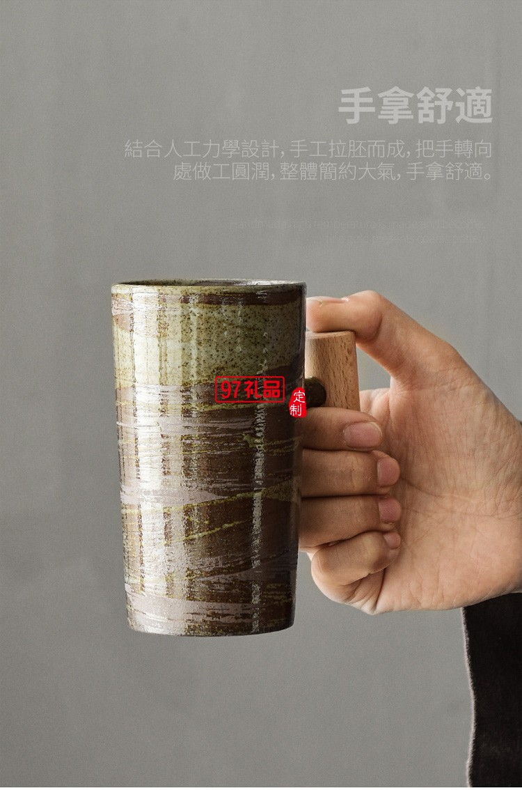 创意日式咖啡杯手工粗陶复古木柄马克杯家用陶瓷茶杯子办公室水杯