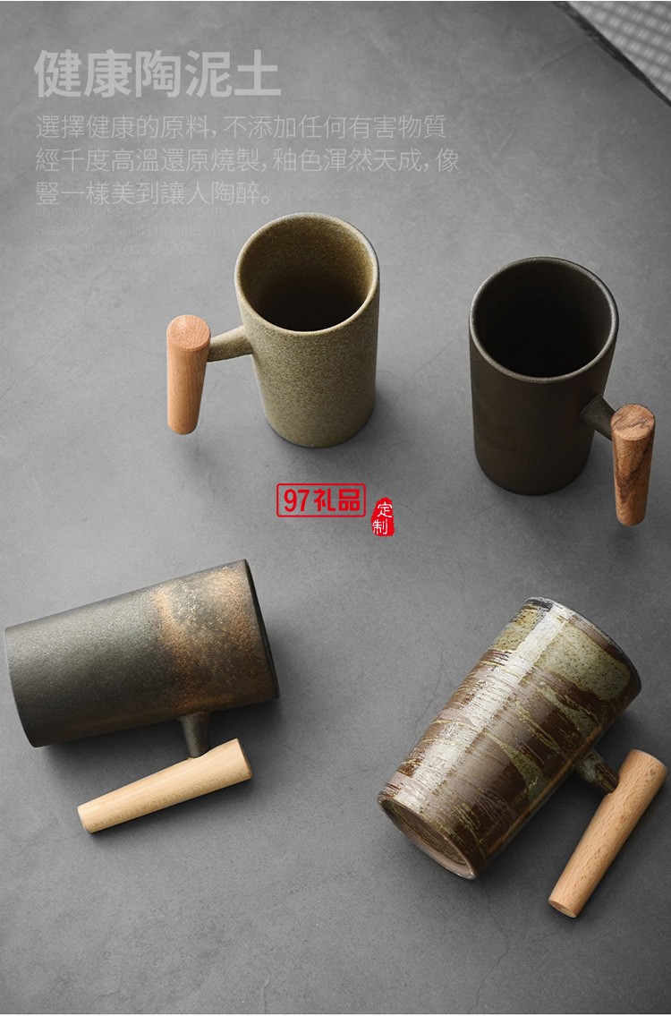 创意日式咖啡杯手工粗陶复古木柄马克杯家用陶瓷茶杯子办公室水杯