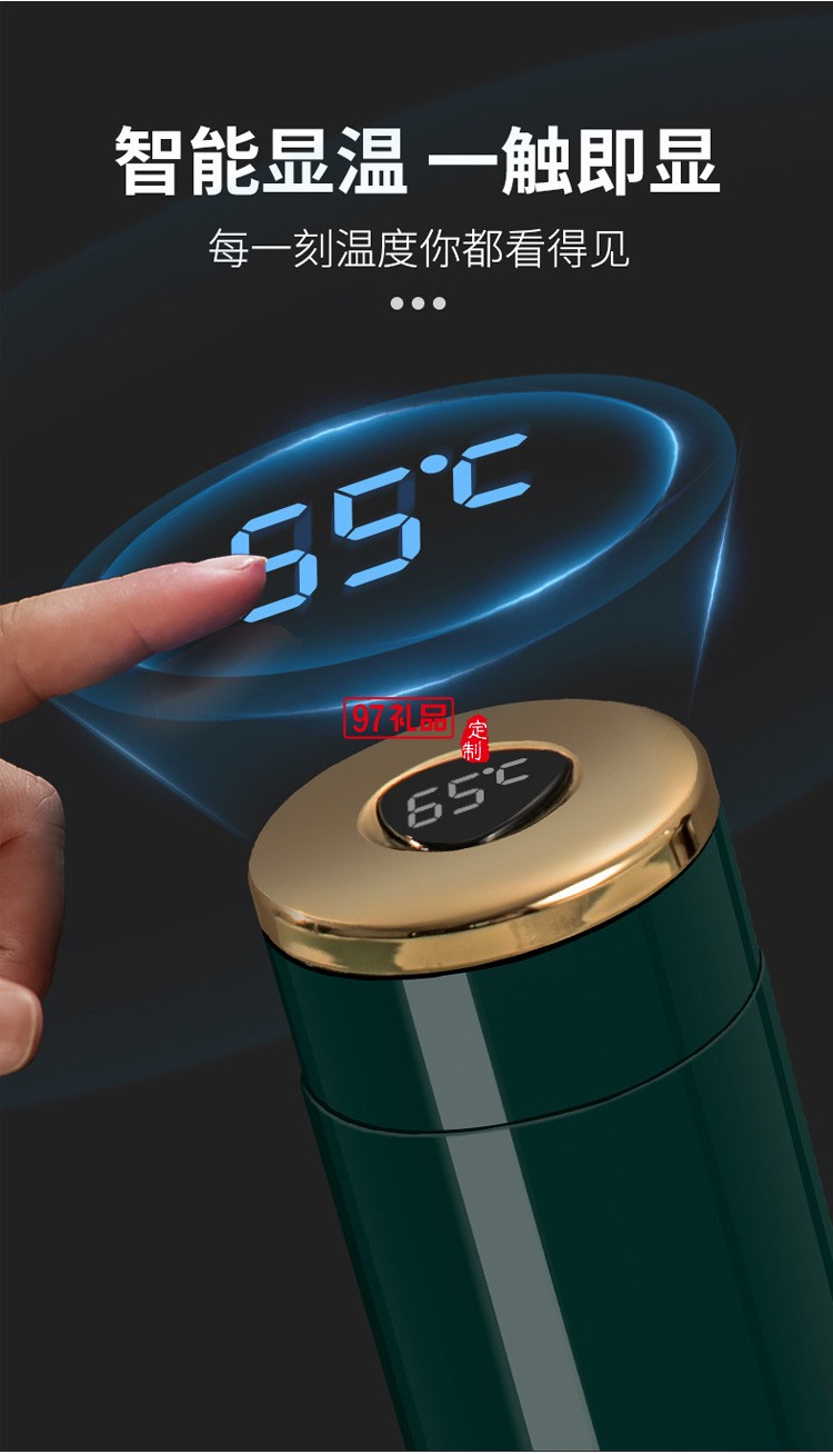 澎湃316不锈钢智能杯温显保温杯礼品杯子定制