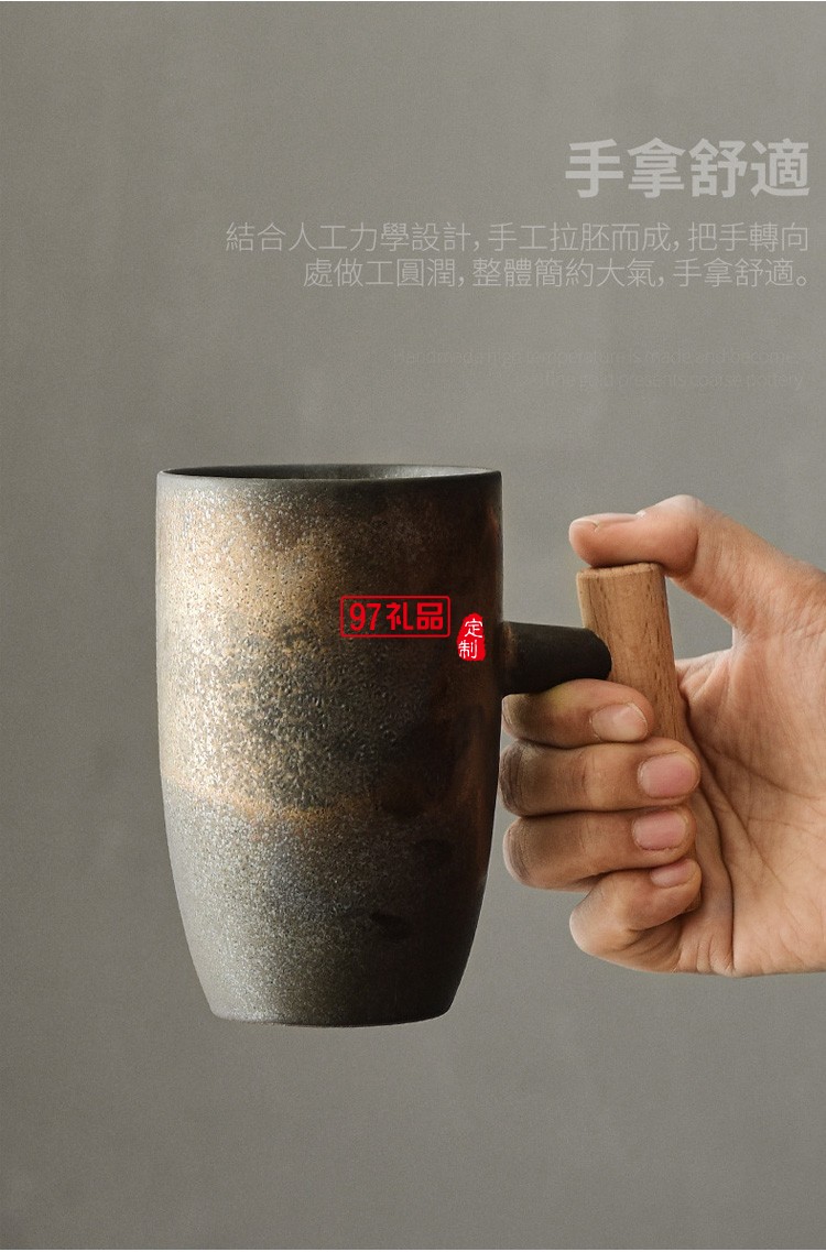 创意复古马克杯日式情侣杯子简约咖啡杯个性木柄水杯出口陶瓷杯