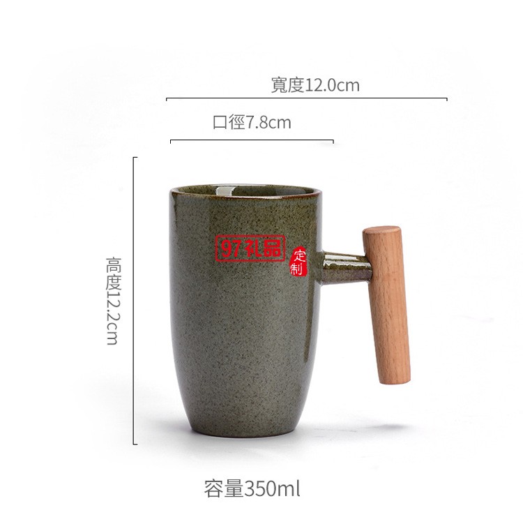 创意复古马克杯日式情侣杯子简约咖啡杯个性木柄水杯出口陶瓷杯