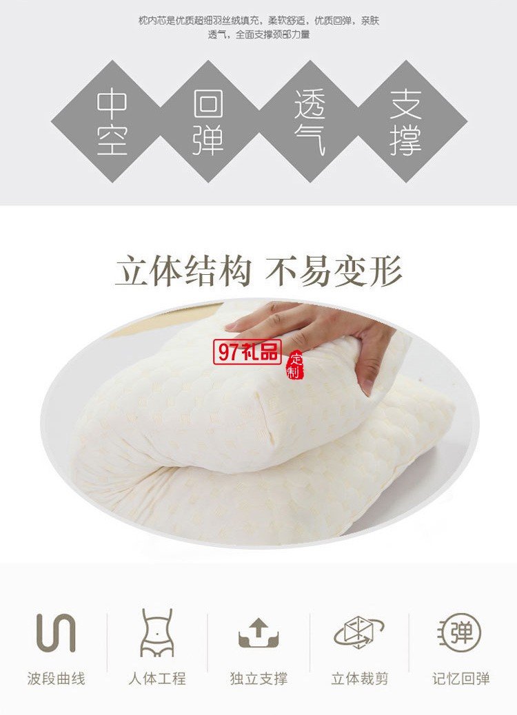 乳胶枕乳胶颗粒枕石墨烯微电热能成人会销礼品枕头