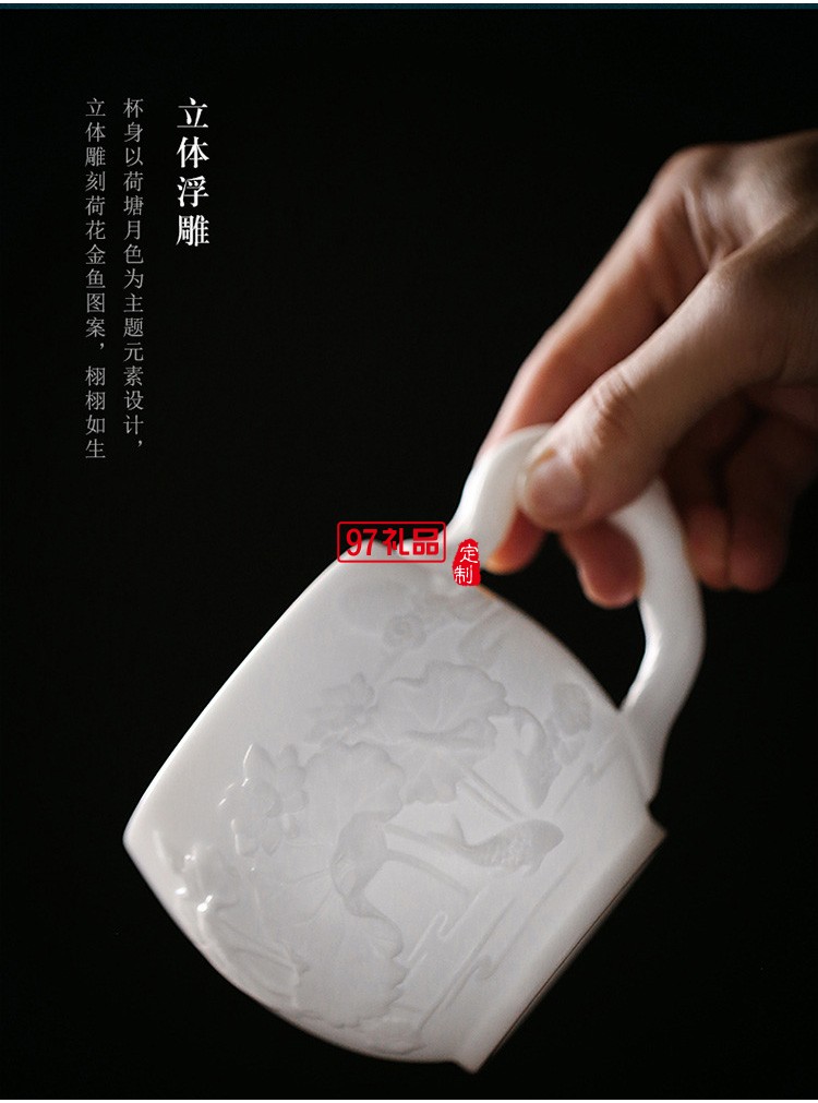 白瓷主人杯创意浮雕茶杯羊脂玉茶具高档个人水杯一件logo刻字