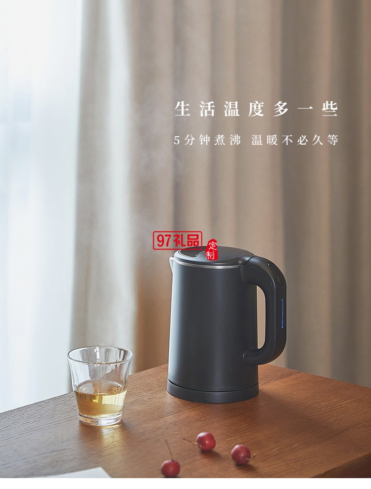 电热水壶家用便携式小型旅行迷你酒店烧水壶定制公司广告礼品