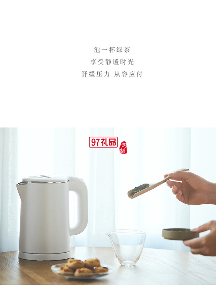 电热水壶家用便携式小型旅行迷你酒店烧水壶定制公司广告礼品