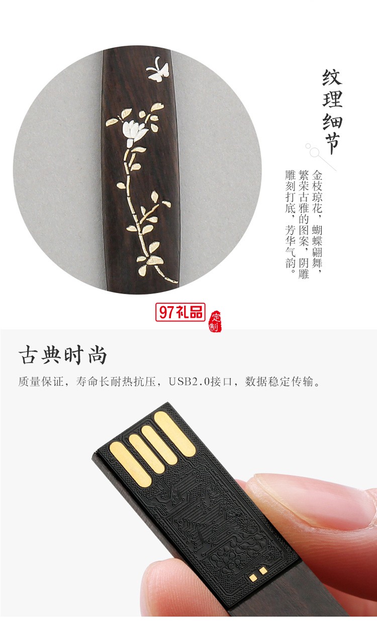 黑檀木中国风创意礼物纪念品