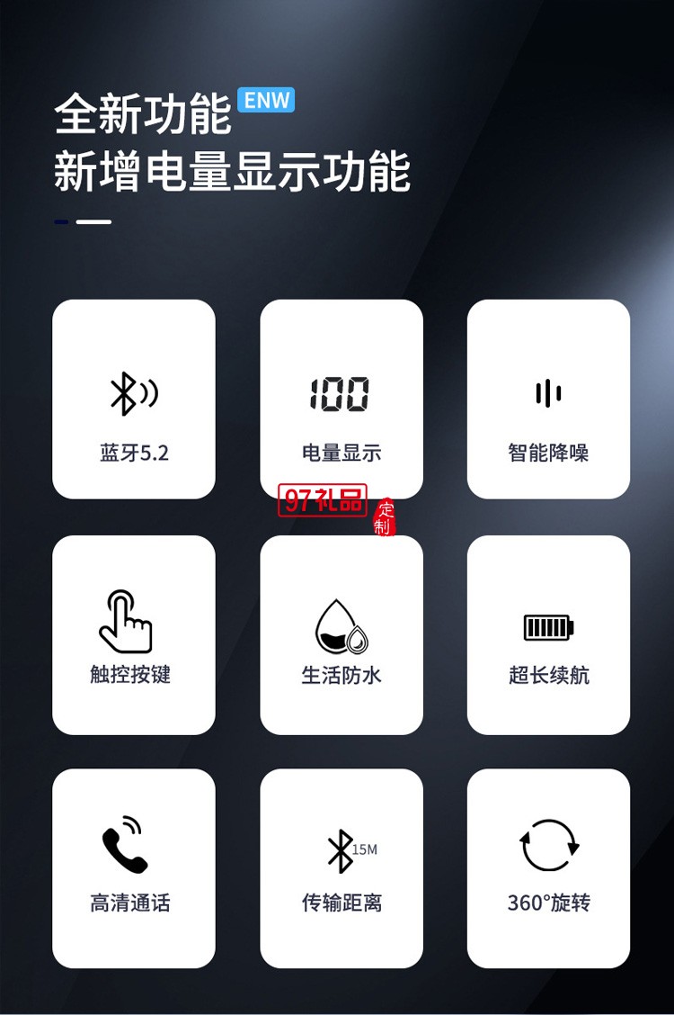 挂耳式蓝牙5.0数显180度可旋转商务通话长续航长待机