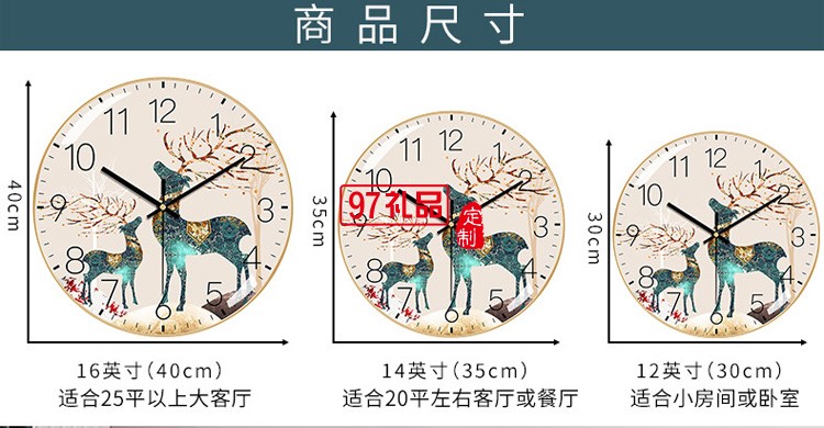 家居简约北欧静音挂钟创意 装饰墙面