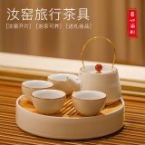  汝窑功夫茶具套装家用提梁茶壶茶杯开片仿古汝瓷干泡盘