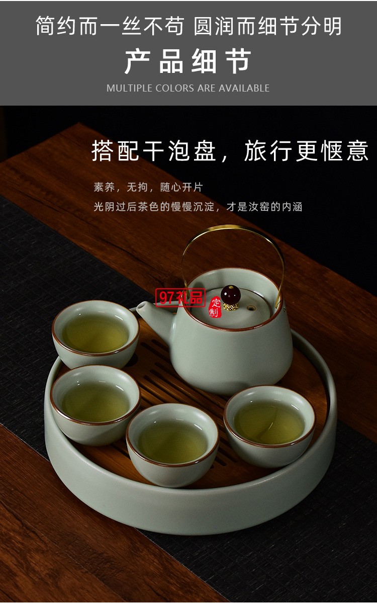  汝窑功夫茶具套装家用提梁茶壶茶杯开片仿古汝瓷干泡盘