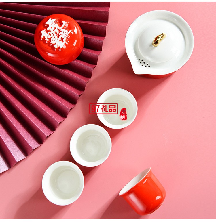 虎年茶具套装便携式旅行泡茶杯送客户公司年会商务伴手礼品印logo