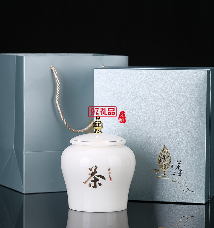 大号羊脂玉描金存茶罐 创意中国白白瓷茶叶罐 密封罐 储物罐