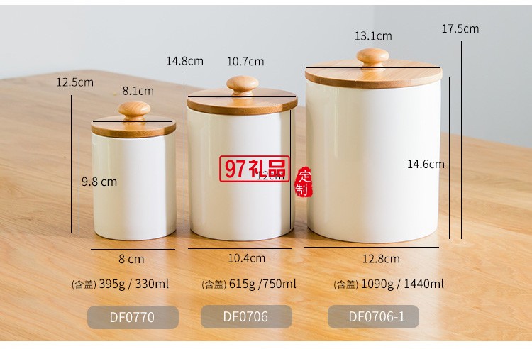 中式带木盖陶瓷茶叶罐小号白瓷迷你密封储存罐圆形收纳储物罐