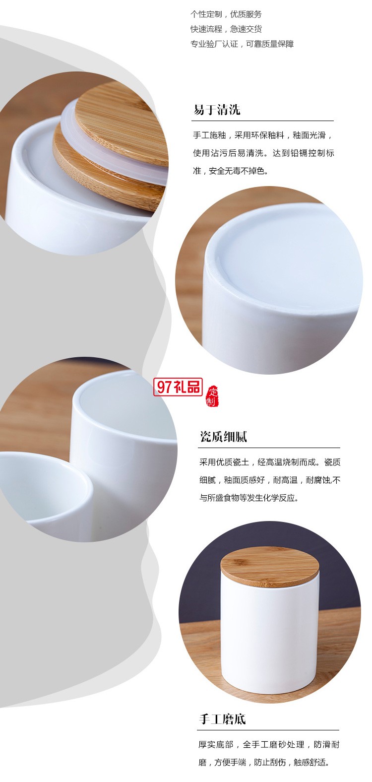 中式带木盖陶瓷茶叶罐小号白瓷迷你密封储存罐圆形收纳储物罐