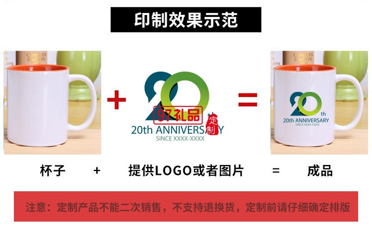 陶瓷内彩马克杯定制logo商标广告杯