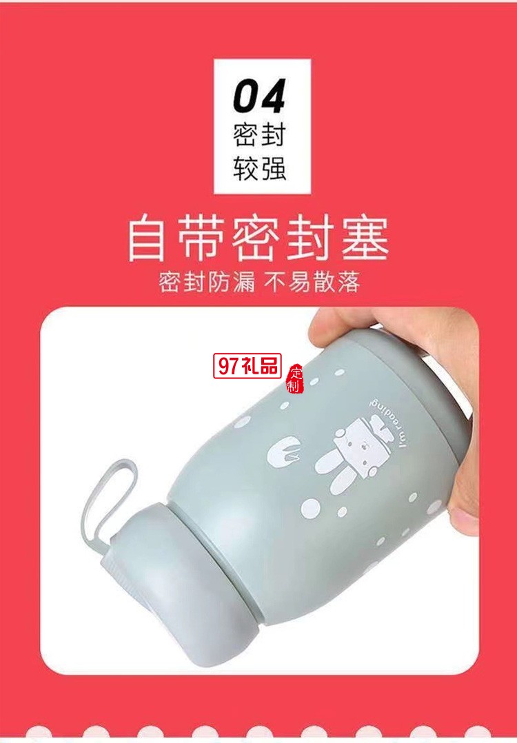 可爱萌萌兔水杯便携式水杯学生带提绳杯子