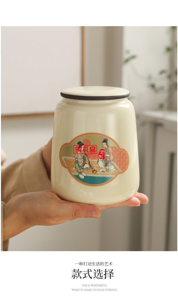 新款陶瓷茶叶罐礼盒套装 红茶绿茶储存密封罐 茶叶罐包装