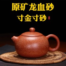 原矿龙血砂西施壶紫砂壶批发宜兴茶壶