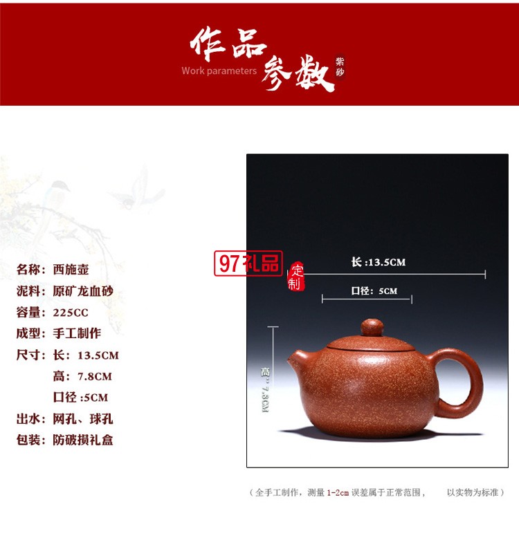 原矿龙血砂西施壶紫砂壶批发宜兴茶壶