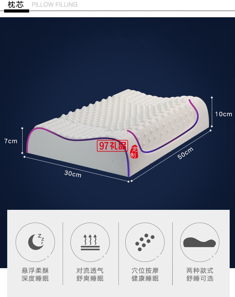 天然乳胶枕头枕芯护颈椎按摩泰国单人枕