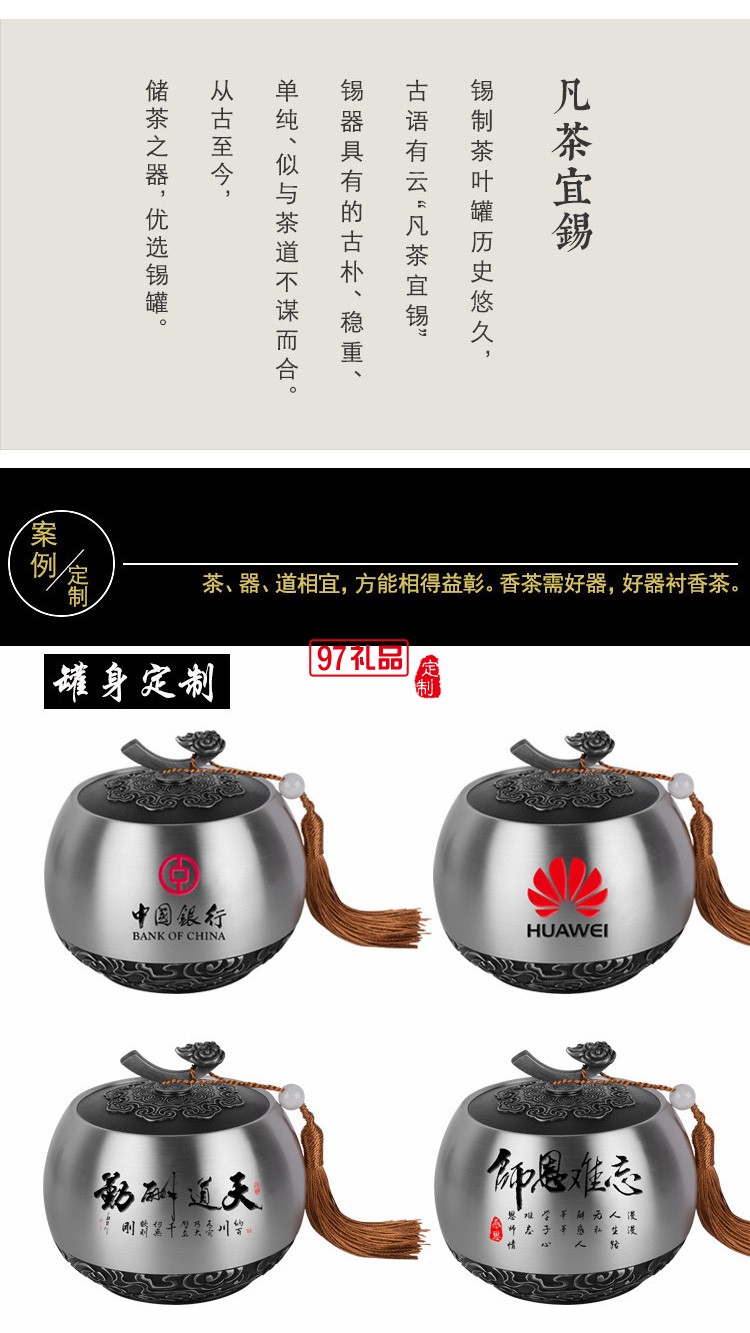 锡罐纯锡茶叶罐防潮储茶锡制茶具