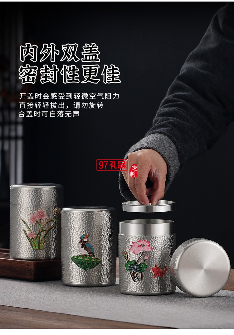 纯锡茶叶罐旅行携带茶盒锡罐茶仓储茶罐大小号手工金属密封罐