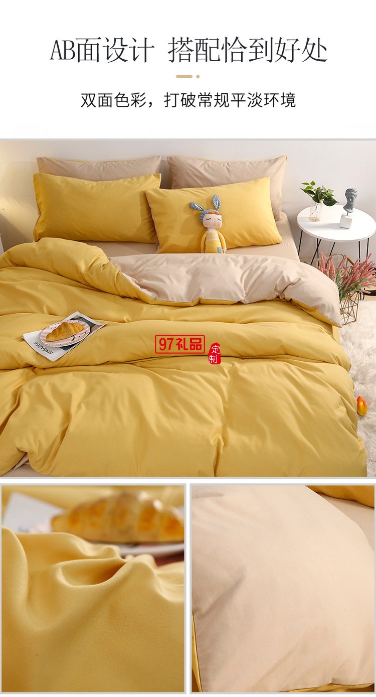 水洗棉四件套日系纯色床单被罩4件套 简约被套宿舍床上用品三件套