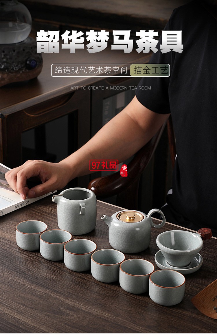 茶具套装开片汝窑10头茶壶功夫茶具礼品logo家用办公路宝陶瓷茶具