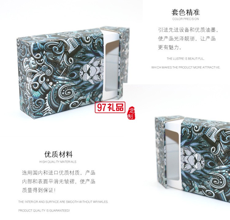 包装盒 纸烟盒 仿烟盒 创意烟盒 烟盒批发定制公司广告礼品