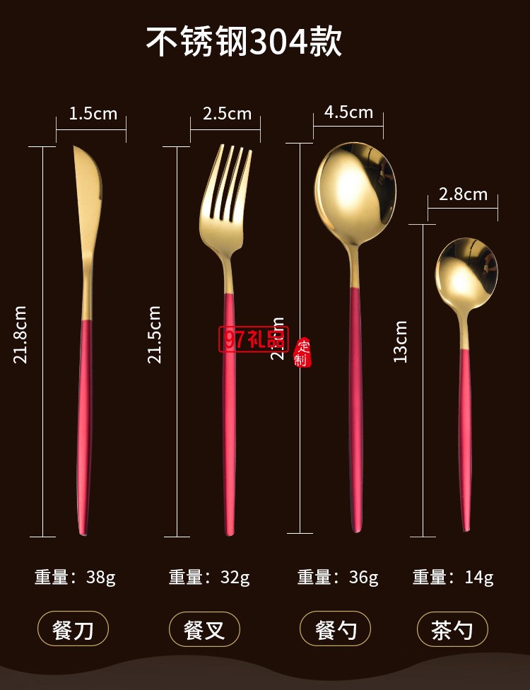 304不锈钢餐具 北欧便携餐具学生旅行餐具三件套叉子勺子筷子套装