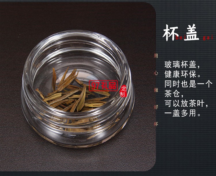 匡迪359号水晶茶水分离玻璃杯 高硼硅玻璃便携玻璃茶杯可定logo