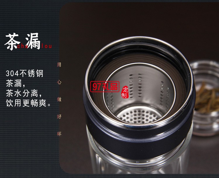 匡迪359号水晶茶水分离玻璃杯 高硼硅玻璃便携玻璃茶杯可定logo