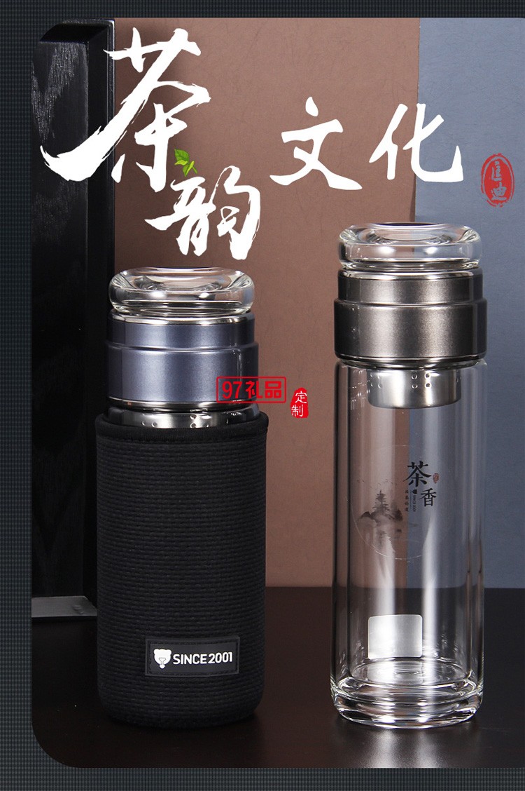 匡迪359号水晶茶水分离玻璃杯 高硼硅玻璃便携玻璃茶杯可定logo