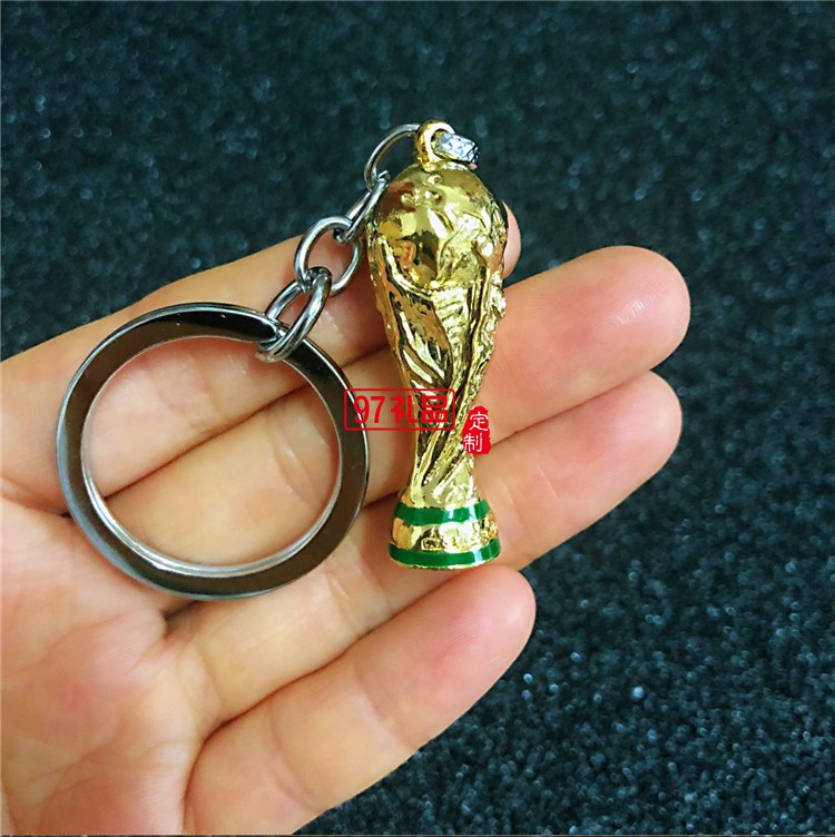 2022年足球奖杯钥匙扣 足球奖杯钥匙扣 大力神杯钥匙扣小挂件