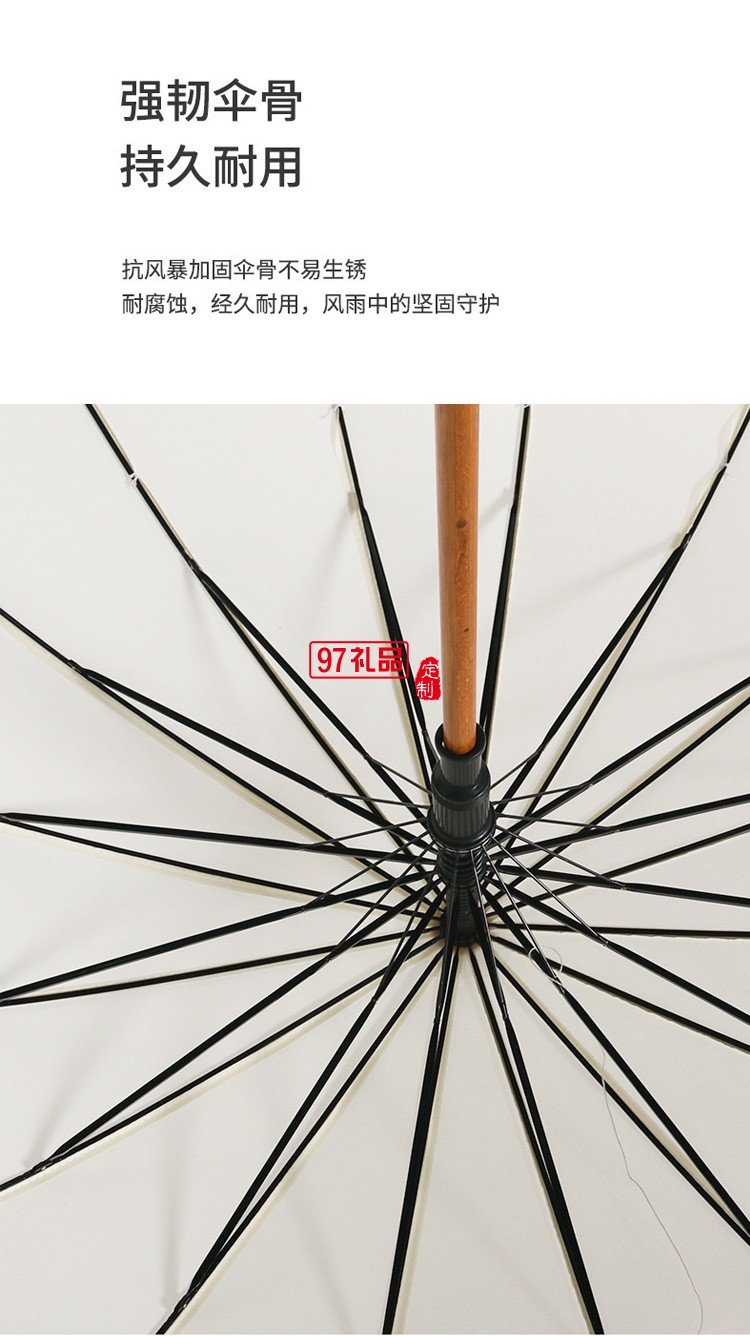复古雨伞16骨长柄木杆纯色日系简约直杆伞